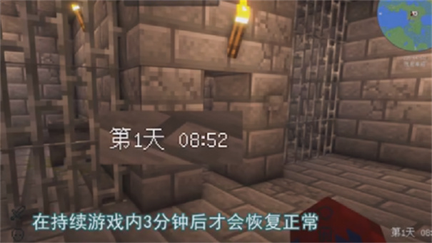 我的世界灾难降临