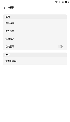 王者小盒子最新版