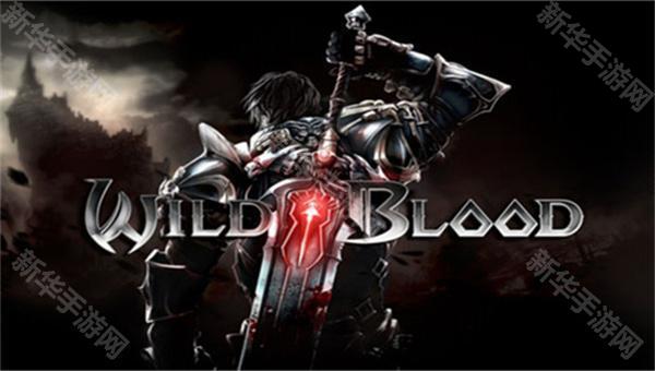 狂野之血汉化版