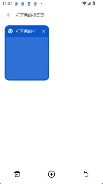 芒果浏览器海外版