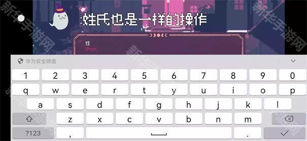 圣斯佩尔魔法学院