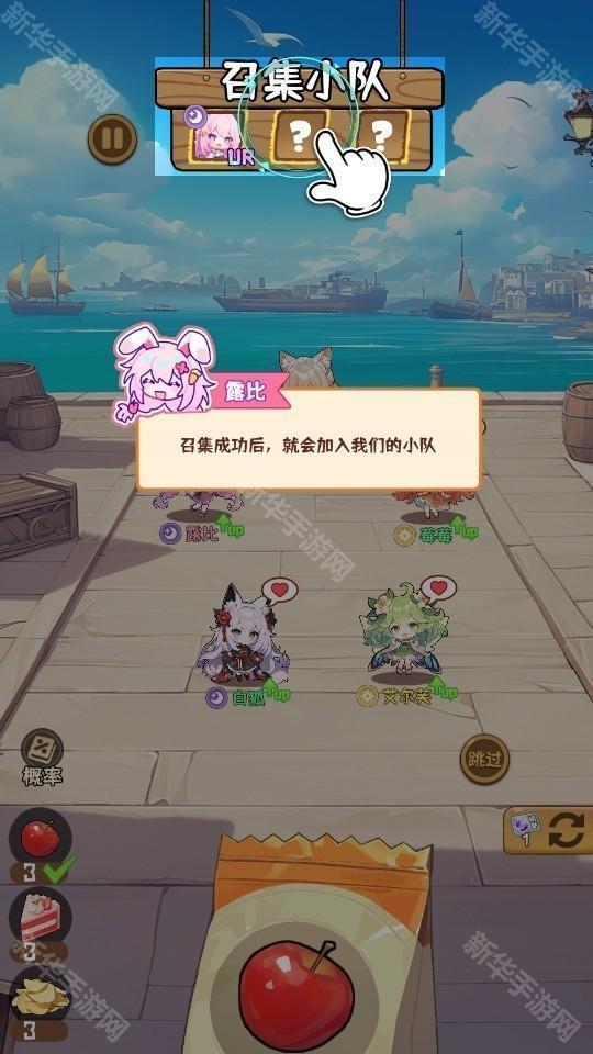 就是非常可爱最新版