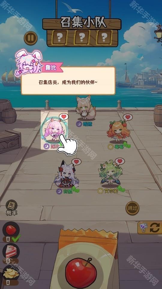 就是非常可爱最新版