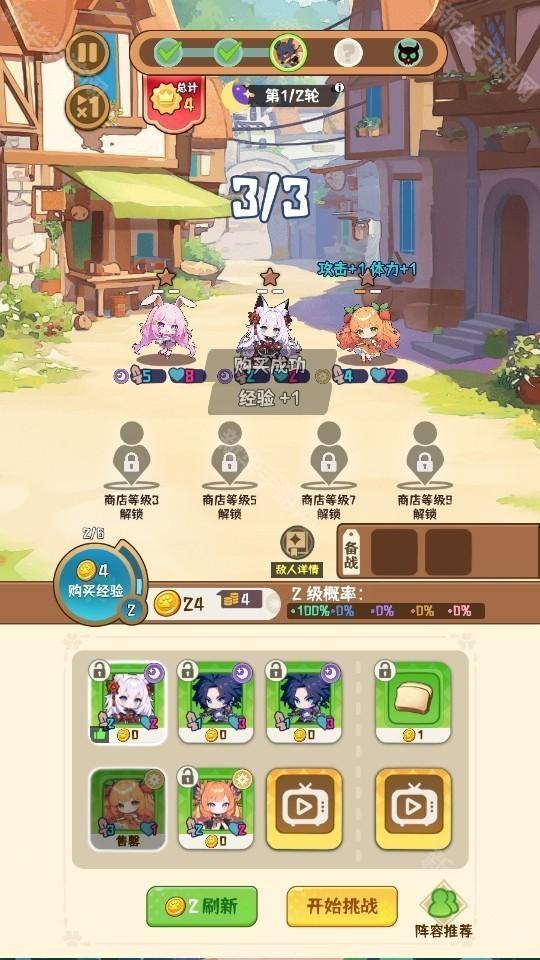 就是非常可爱最新版