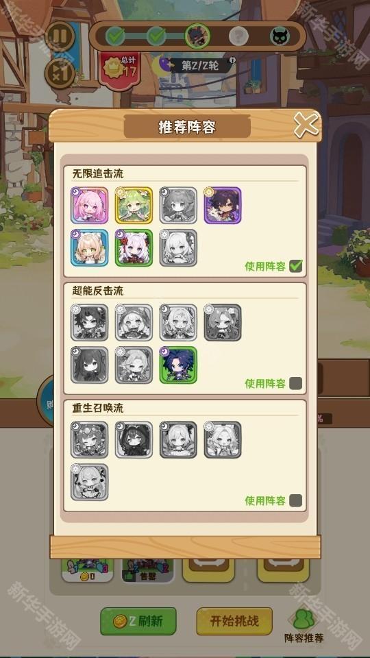 就是非常可爱最新版