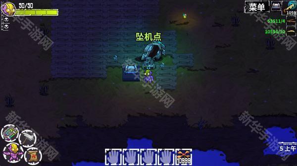 崩溃大陆完整版