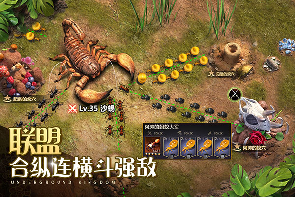 小小蚁国超快发育版