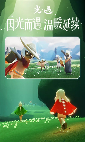 光遇北觅全物品版