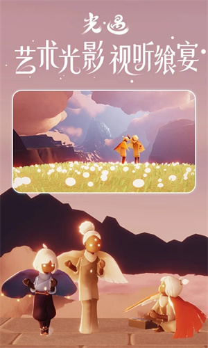 光遇北觅全物品版