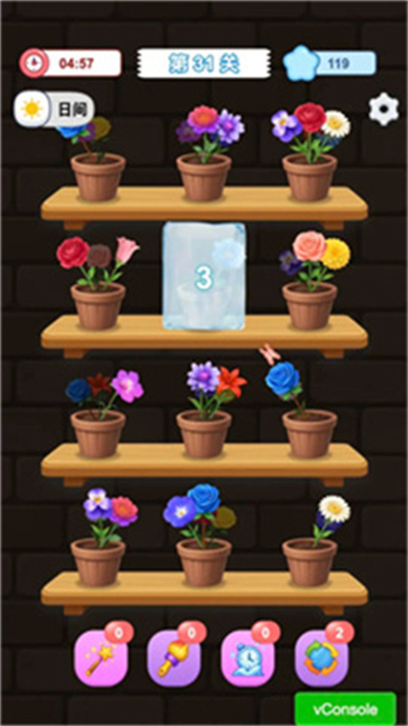 花朵物语官方正版