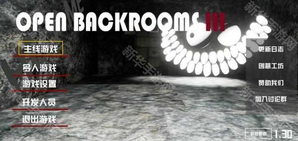 多人联机教程截图3