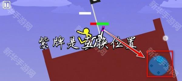 至尊决斗者火柴人