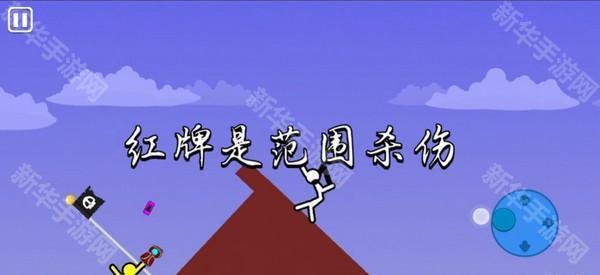 至尊决斗者火柴人