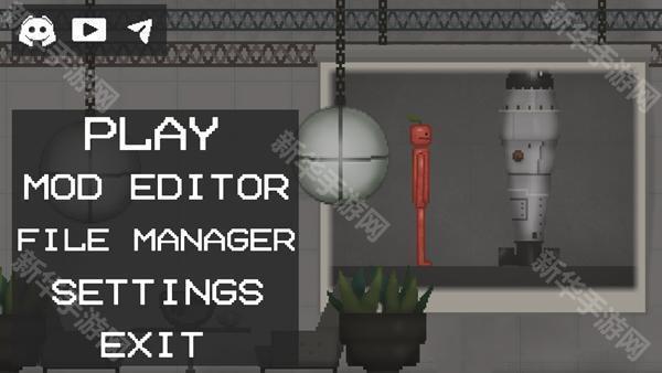 甜瓜游乐场31.5.1