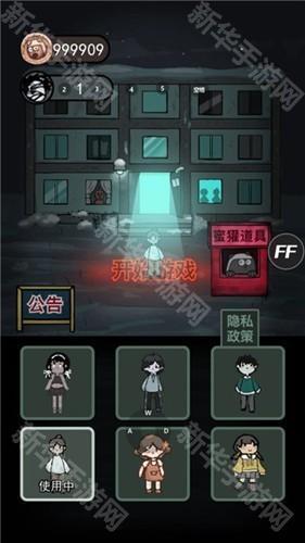 躺平发育隐藏房间新手攻略2