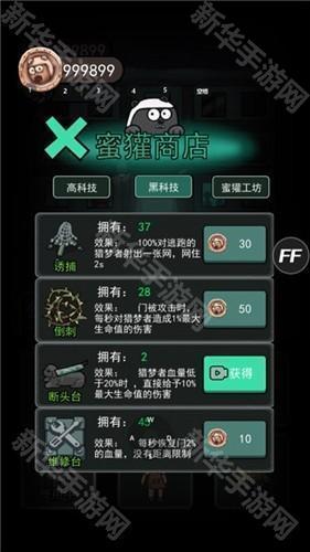 躺平发育隐藏房间新手攻略3