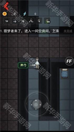 躺平发育隐藏房间新手攻略5