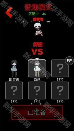 躺平发育隐藏房间新手攻略4