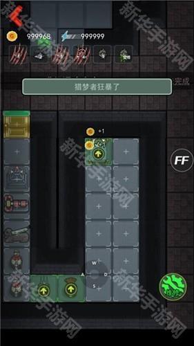 躺平发育隐藏房间新手攻略7