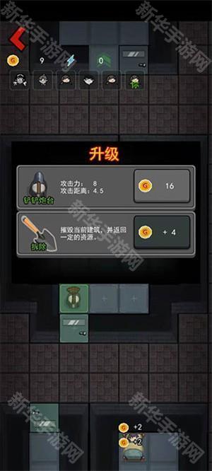 躺平发育游戏玩法截图4