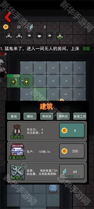 躺平发育游戏玩法截图6