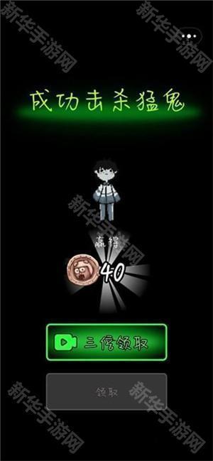 躺平发育游戏玩法截图8