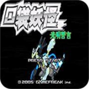 口袋妖怪光明誓言内置修改器