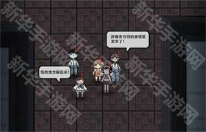 猛鬼宿舍通关攻略截图1