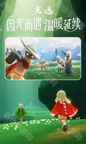 sky光遇全物品北觅版