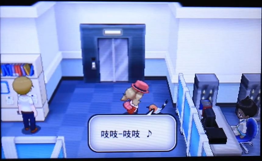 口袋妖怪光明誓言内置修改器