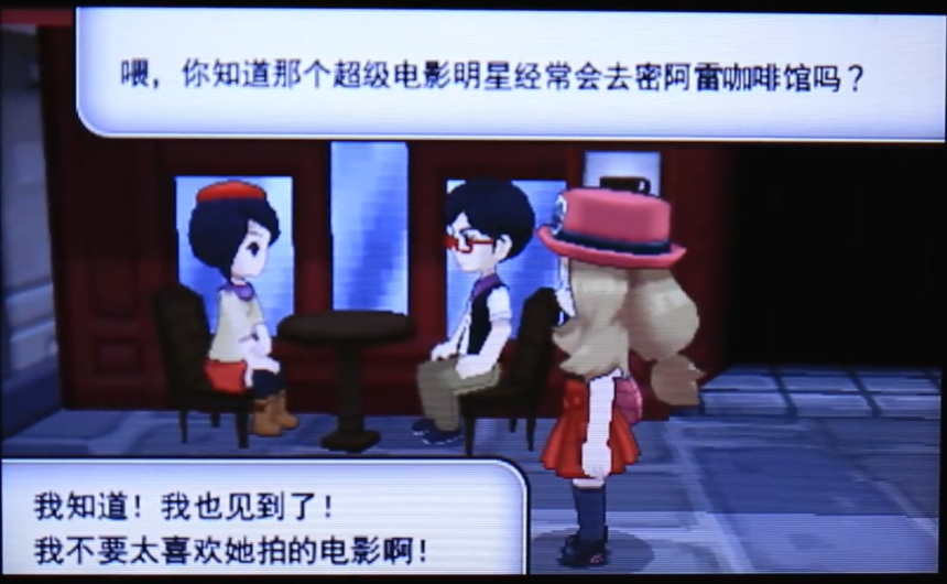 口袋妖怪光明誓言内置修改器