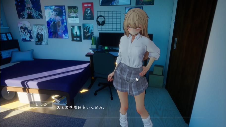 夏音公寓直装版