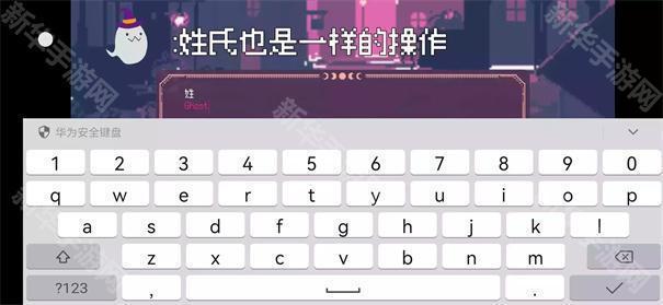 圣斯佩尔魔法学院恋爱指南