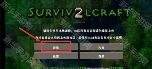 生存战争黑蝎枪械mod5