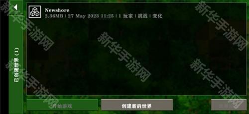 生存战争黑蝎枪械mod6