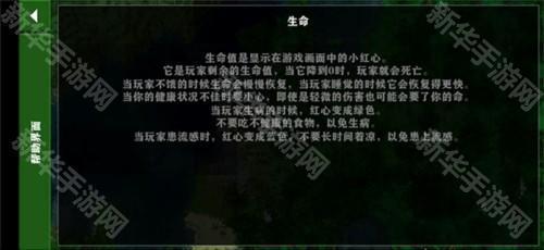 生存战争黑蝎枪械mod14