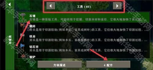 生存战争黑蝎枪械mod15