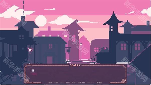 圣斯佩尔魔法学院恋爱指南