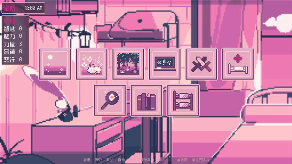 SaintSpellBook截图2