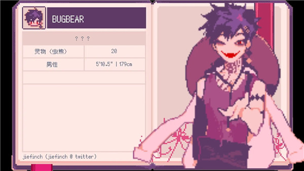 SaintSpellBook截图3