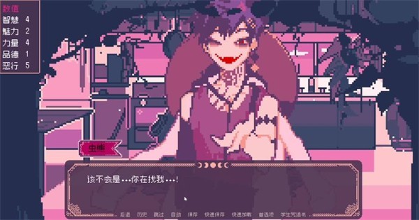 圣斯佩尔魔法学院恋爱指南