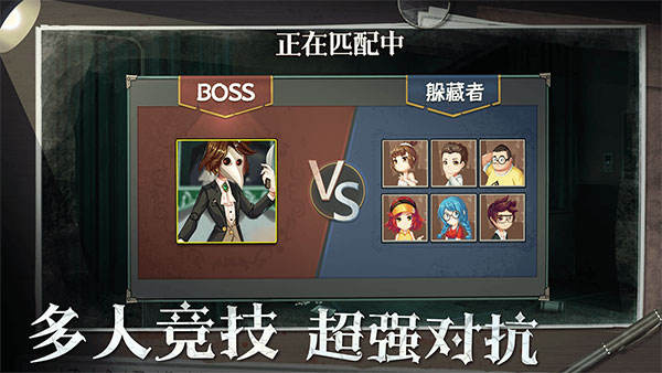 恐怖躲猫猫2国庆版