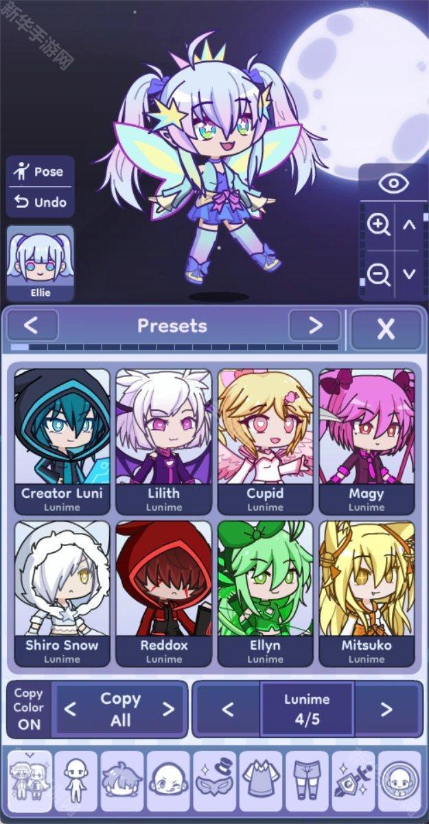GachaLife2中文版