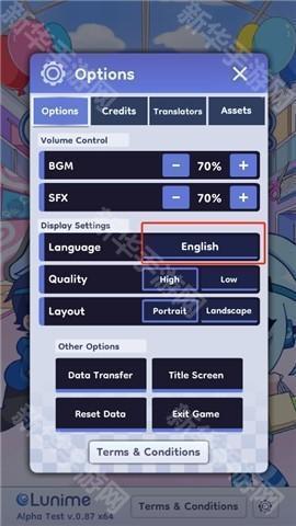 扭蛋人生2汉化版