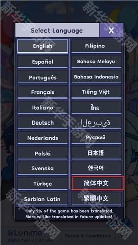 扭蛋人生2汉化版