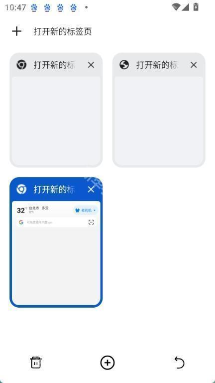 哪吒浏览器手机版
