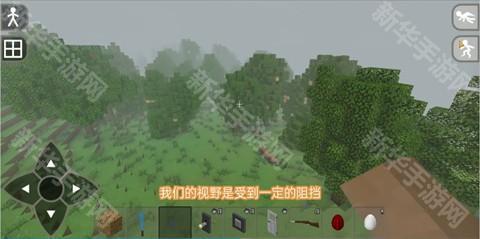 生存战争2.4中文汉化版