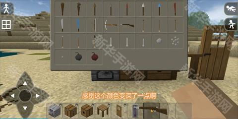 生存战争2.4中文汉化版