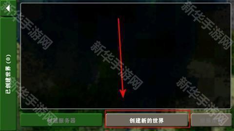 生存战争2.4中文汉化版