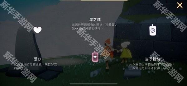 sky光遇北觅全物品解锁版